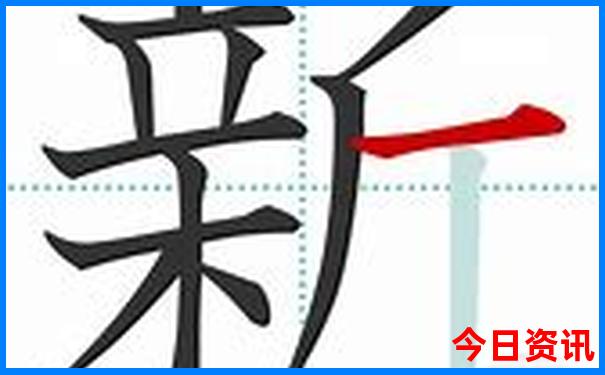 七位数走势图彩经网
